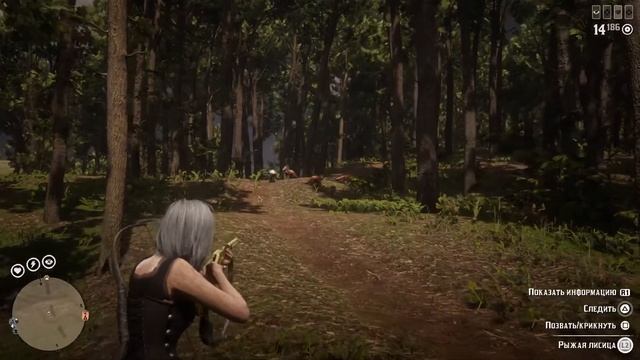 RDR 2 online: Легендарная лиса Ота