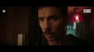 Многоэтажка 2022, фильм