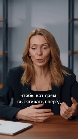 Усиливать сильное.