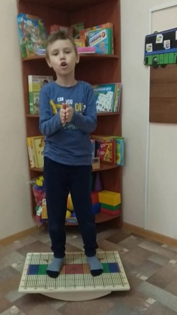 Фрагмент логопедического занятия с использованием ба смотреть онлайн