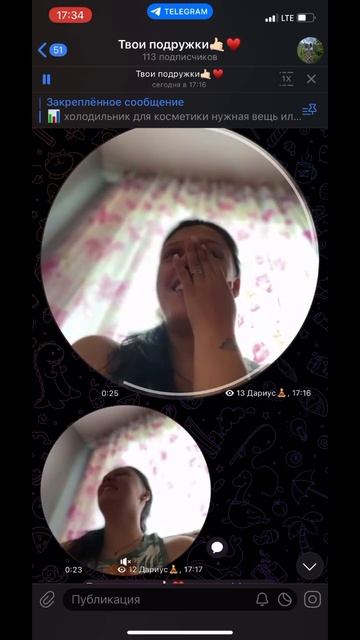 Я ПРОСТО ХОЧУ ХОЛОДИЛЬНИК ДОЯ КОСМЕТИКИ, НАПИШИТЕ В КО смотреть онлайн