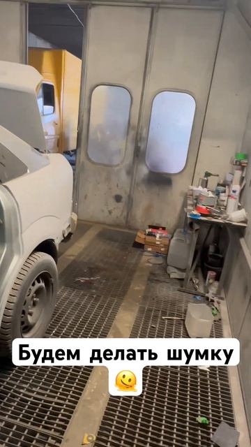 Шумоизоляция #фордфокус #фордфокус1 #шумоизоляцияавто смотреть онлайн