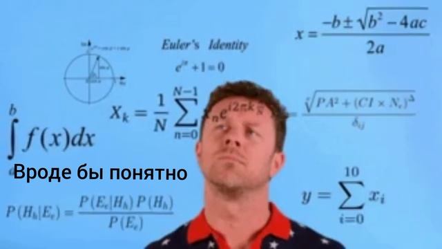 Фикбук би лайк: (5) Гаммы смотреть онлайн