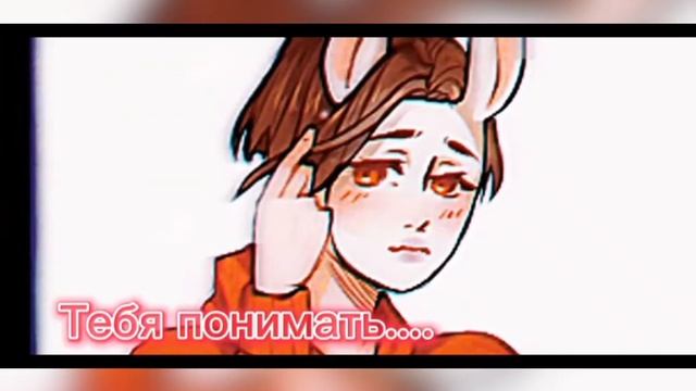 О как ти могла? Меня променять? @roonyaminecraft @lun_ge_chan поскринила фото с текстом. Частина 1 смотреть онлайн