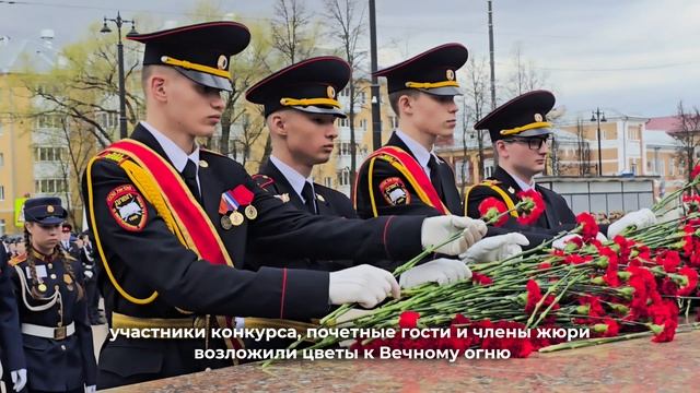 Региональный этап конкурса «Смотр строя – Парад Памяти»
