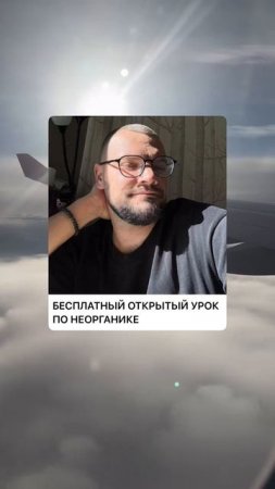 Для записи - переходи в мой тг, ссылка в шапке профиля   Открытый урок, на котором я расскажу как...
