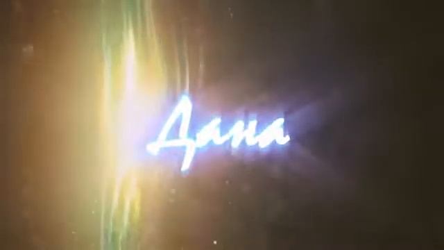 С днем рождения Дана смотреть онлайн