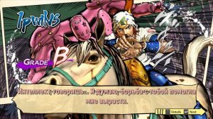 Диалоги Джонни Джостара в All Star Battle R