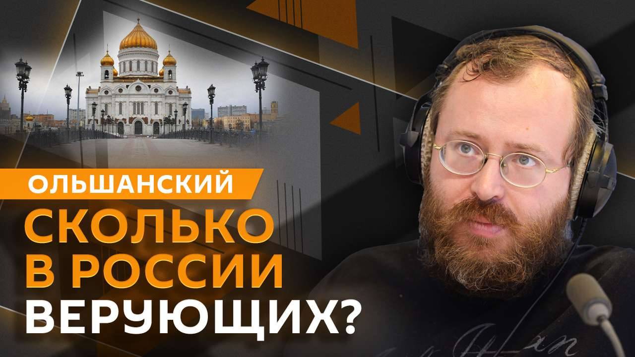 Дмитрий Ольшанский. Платное обучение в вузах, самая сильная армия Европа
