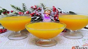 Желе из тыквы