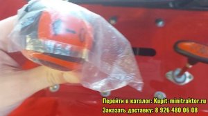 Трактор Кентавр 254 с Реверсом