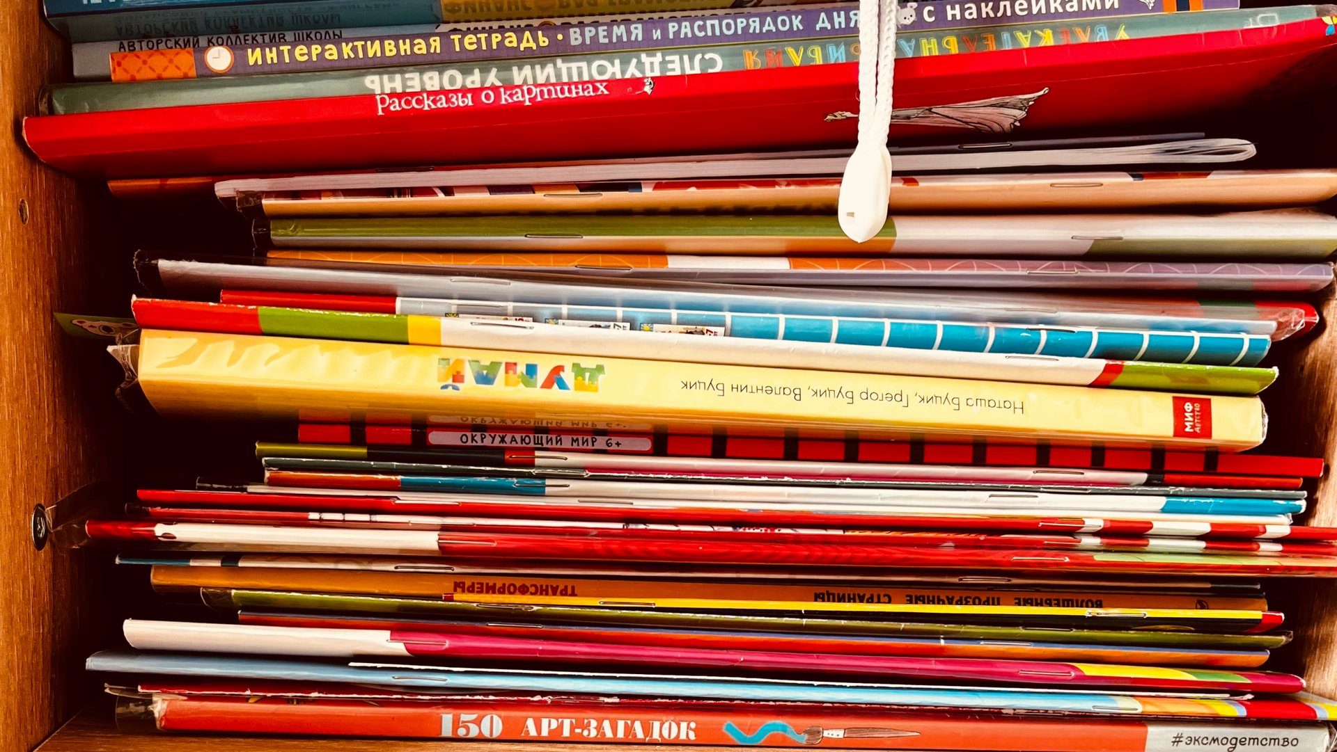 Наши пособия для 6-7 лет - 1 класс 