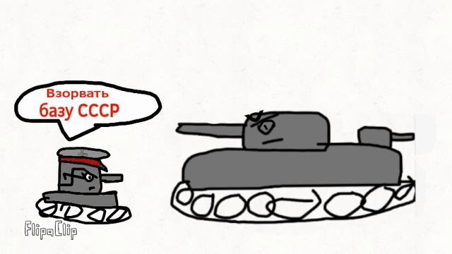 Советские монстры 5 серия