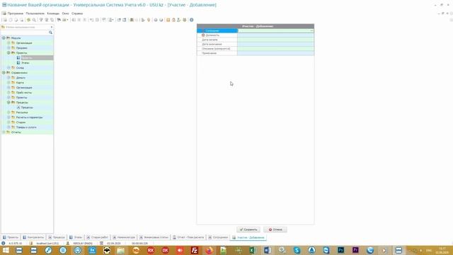 Программа для расчета строительных материалов смотреть онлайн