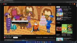 Машины сказки - Царевна-лягушка (Серия 8) Экранная лупа