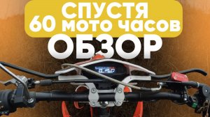 Поездка на #Progasi Smart 150 от VIKA MOTORS