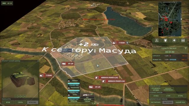 "Тоттори" под ударом / Wargame: Red Dragon: прохождение №10