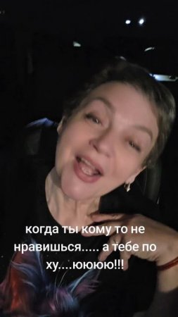хейтерам