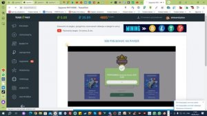 TEASE FAST - Реальные деньги без вложений.Зарабатываем без