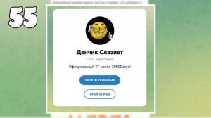 100 ФАКТОВ О 3000Dan