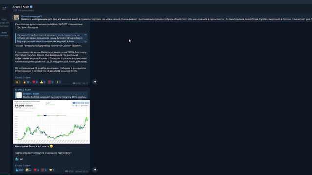 Crypto Azam обман? Отзыв!