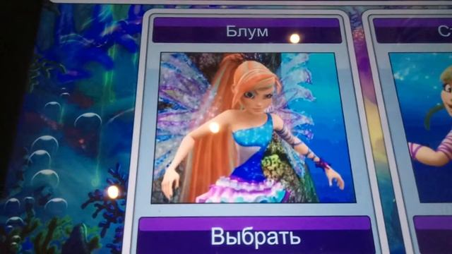 обзор игры винкс сиреникс