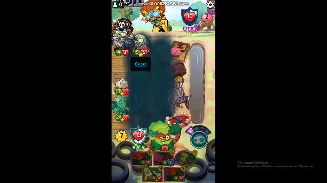 Ранний доступ 11/04/2023 Plants vs Zombies Heroes