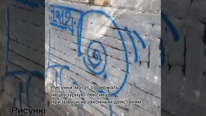 21-04 Административная инспекция Ростовской области