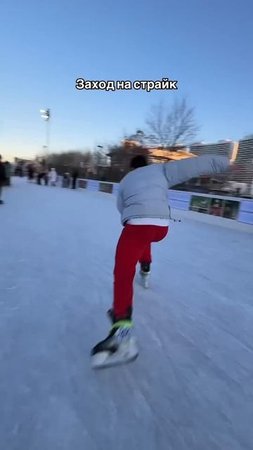 Сбил людей на полной скорости?!?! #катание