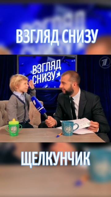 Щелкунчик #ИменаПродакшн #ТалантливымДетямСюда #ВзглядСнизу смотреть онлайн