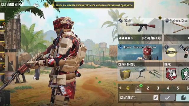 Играю в кол оф дьюти мобайл на геймпаде смотреть онлайн