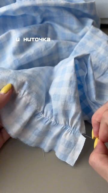 КАК ПРОВЕРИТЬ КЛЕЧАТУЮ ТКАНЬ #сшитокрасиво #шитье #sewing смотреть онлайн