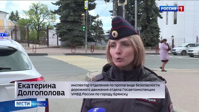 ГТРК Брянск. В Брянске снижается количество ДТП с участием пешеходов