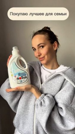 ✨YokoSun — забота, которую видно, чувствуется и хочется разделить!✨