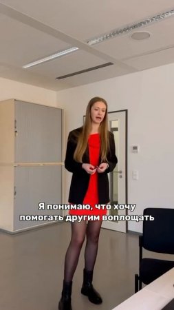 А еще в 16 лет я не хотела учить английский и говорила, что никогда никуда не перееду из РФ.