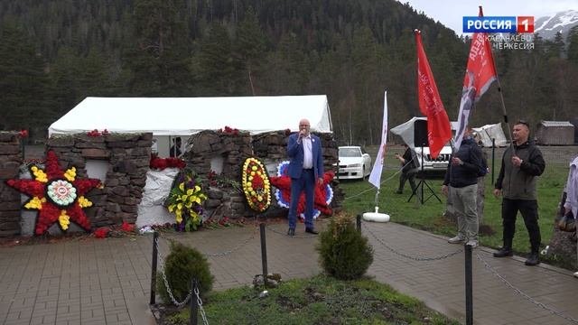 "На земле родной" (на карачаевском языке)