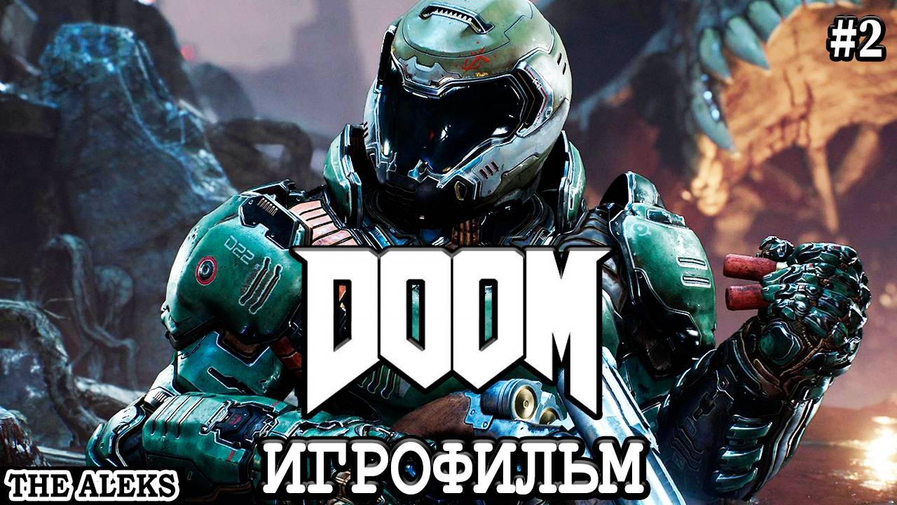 DOOM 4 (2016) ➤ Полное Прохождение на русском языке на PC #2