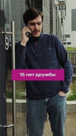 Они помнят всё.