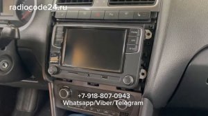 Код магнитолы Фольксваген Поло 2018. Как разблокировать магнитолу Volkswagen Polo