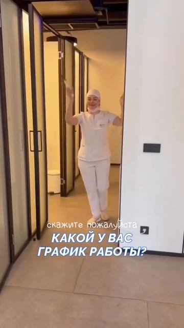 😂👣 #подолог #подология #ногти #юмор #приколы #shortsvideo #лечениеногтей #подологмосква #shorts