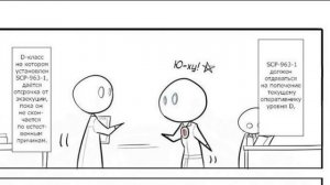Озвучка комиксов по Fnaf и SCP