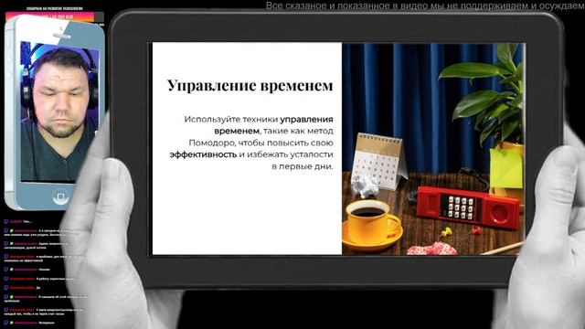 Эффективные стратегии к рабочему ритму. Провокативный психолог Адель Зиганшин