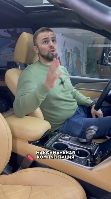 KIA MOHAVE ИЗ ЮЖНОЙ КОРЕИ #kia #mohave #автоподбор #южнаякорея #к?