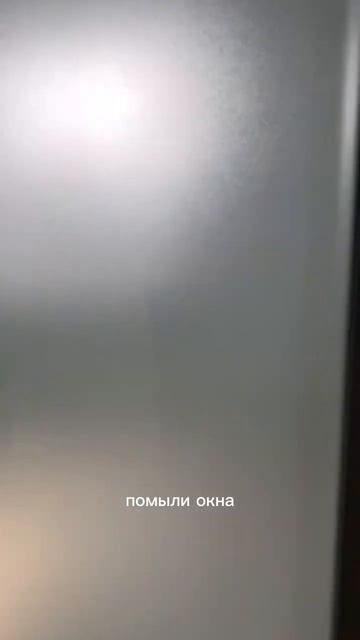 Послестроительная уборка в офисе #клининг #владивосто смотреть онлайн