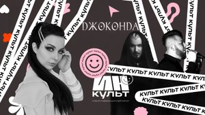 Метал, театр и свои правила: откровенно с Еленой Мининой | Интервью ИНКульт