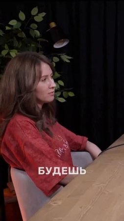 Полное видео подкаста скоро выйдет в профиле #Инфобизнес #деньги #топ  #психология #бизнес #интервью