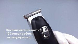 Триммер для волос и бороды KINIZO HT 1