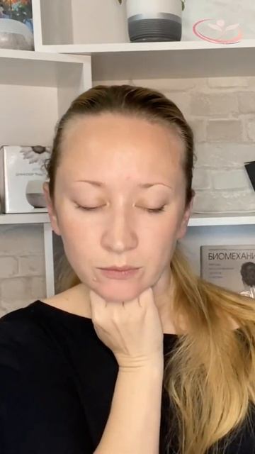 Массаж лица Убрать второй подбородок. Расслабление че смотреть онлайн