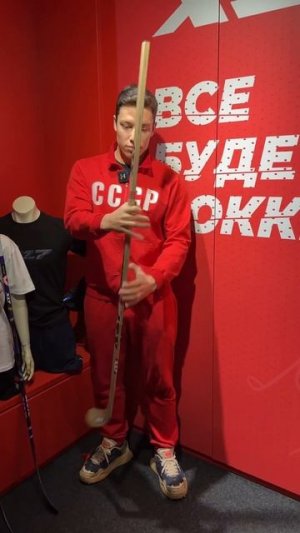 Деревянная   в 2025? #хоккей