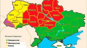 ПЕРСПЕКТИВЫ ФРАГМЕНТАЦИИ УКРАИНЫ 140